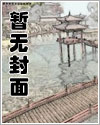 門派養成日誌