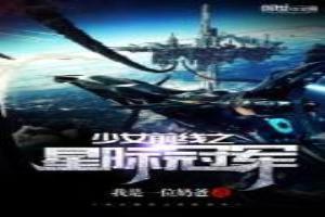 少女前線之星際冠軍