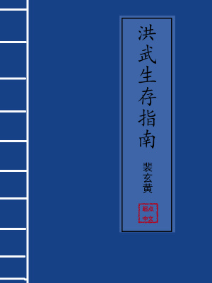 初六蘇梅小說全文免費閱讀