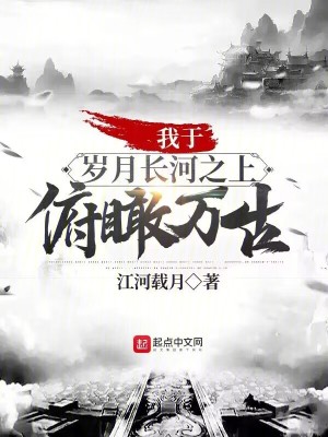 豪門逃妻：總裁的惡魔通緝令